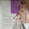 Document_44 Meri Saheli ( December 2015 )