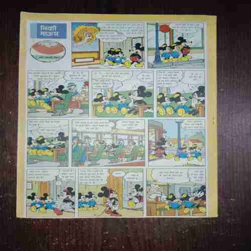 Document_45 Bal Bhaskar ( 21 September 2001 )