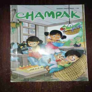 Document_46 Champak ( August 1st , 2025 )