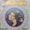 Manorama (June 1st 1982 ) Manorama (June 1st 1982 )