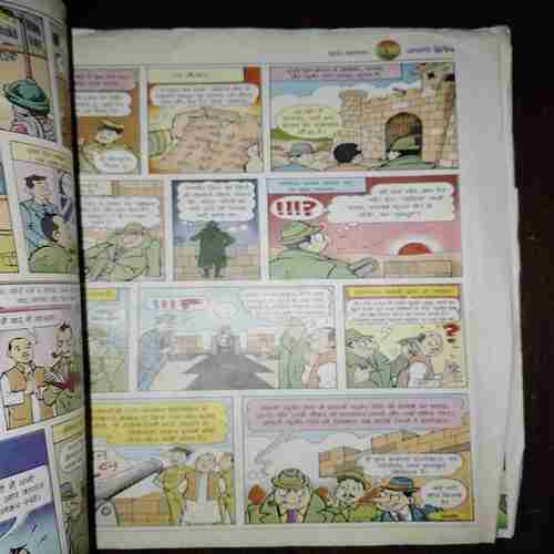 Document_47 Bal Bhaskar ( January 2002 )