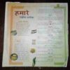 Document_48 Bal Bhaskar ( January 2002 )