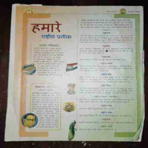 Document_48 Bal Bhaskar ( January 2002 )