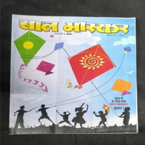 Document_48 Bal Bhaskar (January 2010 )