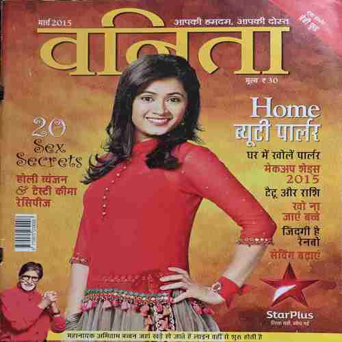 Vanita ( March 2015 )