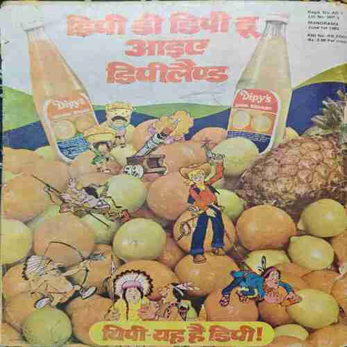 Manorama (June 1st 1982 ) Manorama (June 1st 1982 )