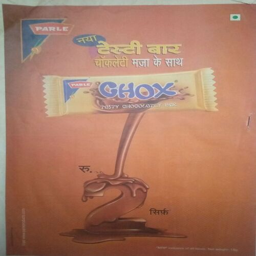 Document_49 Bal bhaskar ( 11 July 2003)