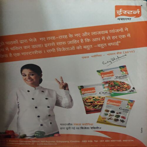 Document_5 Meri Saheli ( October 2012 )