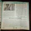 Document_5 Devputra ( April 2010 )