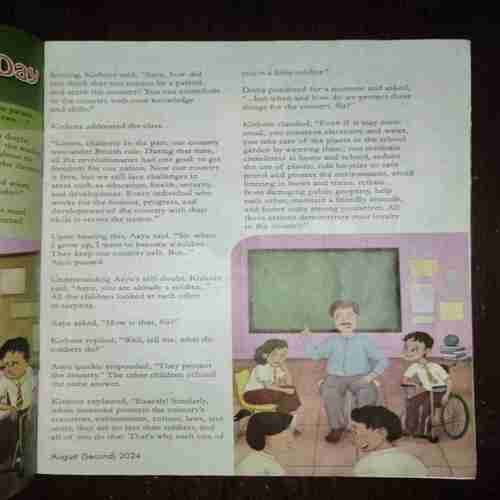 Document_5 Champak ( August 2nd , 2024 )
