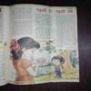Document_50 Bal Bhaskar ( 13 July , 2001 )