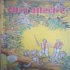 Bal bhaskar ( 16 May 2003) Bal bhaskar ( 16 May 2003)