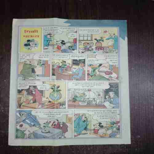 Document_51 Bal Bhaskar ( 13 July , 2001 )
