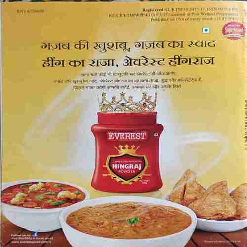 Vanita ( March 2015 ) Vanita ( March 2015 )