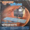 Suman saurav ( November 2014 ) Suman saurav ( November 2014 )
