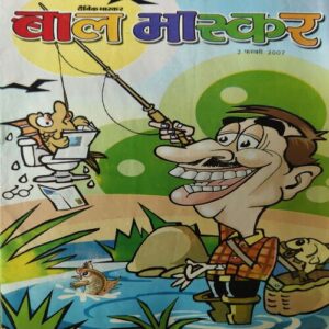 Bal Bhaskar ( 3rd February 2007 )