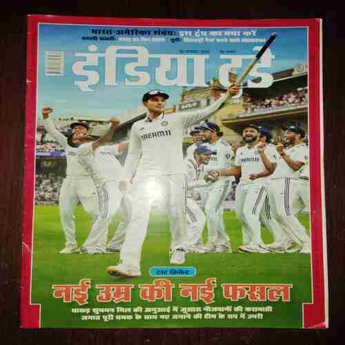India Today ( 20 August , 2025 )