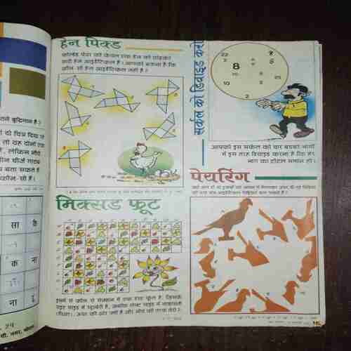 Document_53 Bal Bhaskar ( 30 November , 2001 )