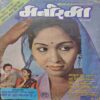 Manorama ( January 1st 1984 ) Manorama ( January 1st 1984 )