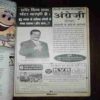 Document_53 Bal Bhaskar ( October 2006 )