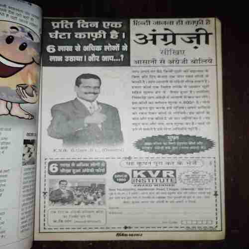Document_53 Bal Bhaskar ( October 2006 )