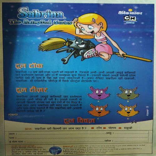 Document_53 Bal Bhaskar ( 3rd February 2007 )