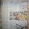 Document_54 Bal bhaskar ( 2 May 2003)