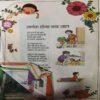 Document_54 Bal Bhaskar ( 20th septemeber 2016 )