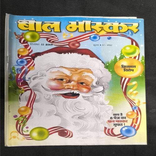 Document_54 Bal Bhaskar (December 2009 )