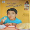 Meri Saheli ( September 2007 )
