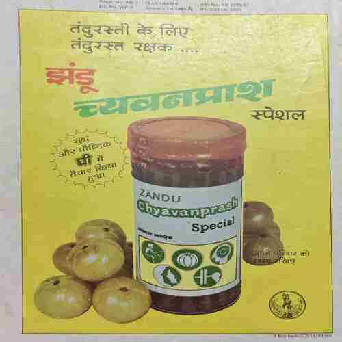 Manorama ( January 1st 1984 ) Manorama ( January 1st 1984 )
