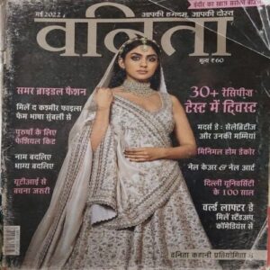Vanita ( May 2022)