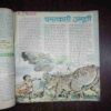 Bal Bhaskar ( 1 June , 2001 )