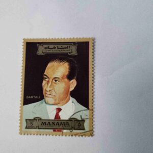 Document_56 MANAMA GINO BARTALI 5DIRHAMS POSTAGE , ( AJMAN )ITALIAN CYCLING LEGEND 1972 STAMP