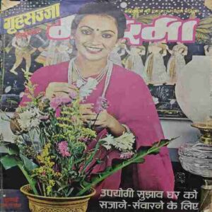 Manorama ( July 1st 1981 ) Manorama ( July 1st 1981 )