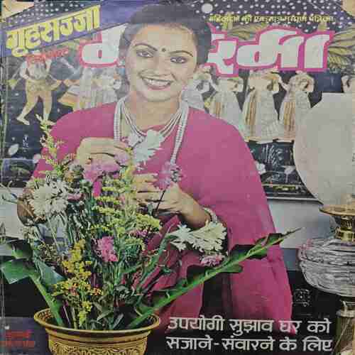 Manorama ( July 1st 1981 )