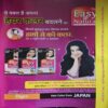 Document_56 Meri Saheli ( January 2015 )