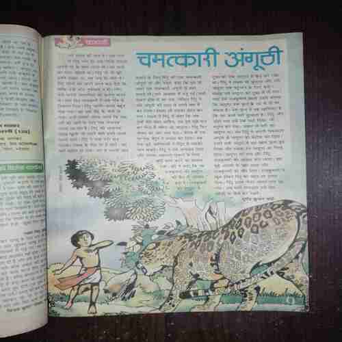 Bal Bhaskar ( 1 June , 2001 )