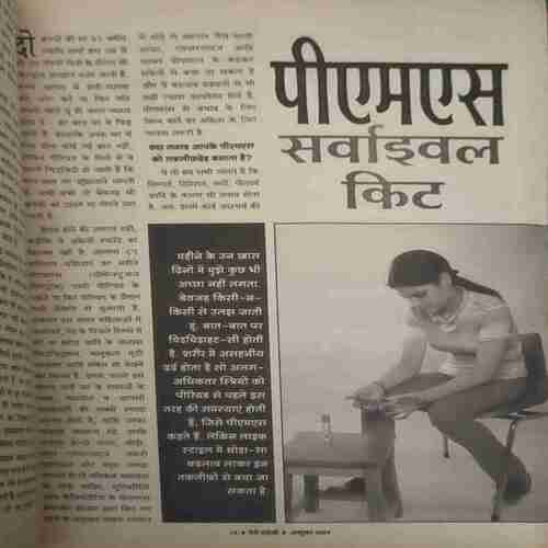 Document_57 Meri Saheli ( October 2002)