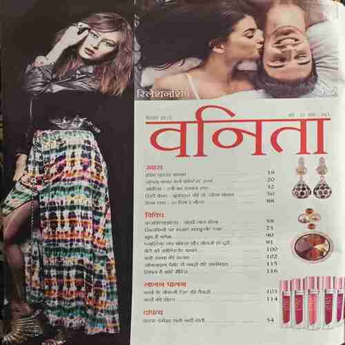 Vanita ( September 2019 ) Vanita ( September 2019 )