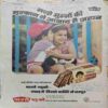 Manorama ( July 1st 1981 ) Manorama ( July 1st 1981 )