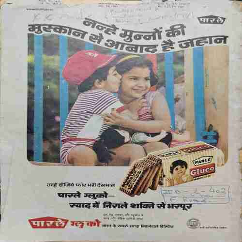Manorama ( July 1st 1981 ) Manorama ( July 1st 1981 )