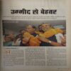 Document_59 India Today ( 8th December 2010 )
