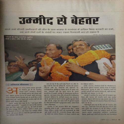Document_59 India Today ( 8th December 2010 )