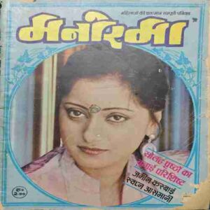Manorama ( January 1st 1981 ) Manorama ( January 1st 1981 )