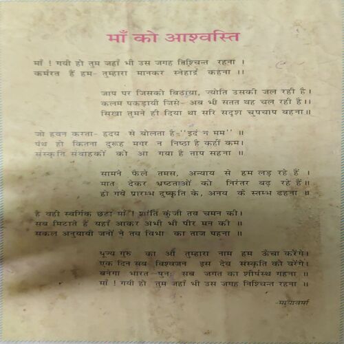 Document_60 Akhand Jyoti (December 1998 )