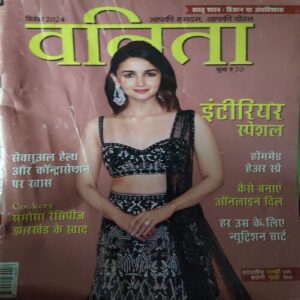 Vanita ( September 2024 ) Vanita ( September 2024 )
