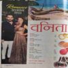 Vanita ( Febuary 2019 )