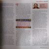 Vanita ( September 2024 )