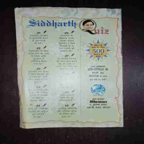 Document_63 Bal Bhaskar ( 7 January 2005 )